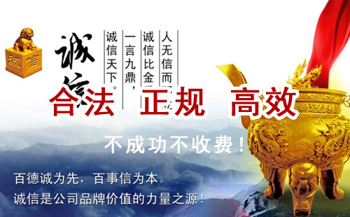 霍林郭勒追债公司