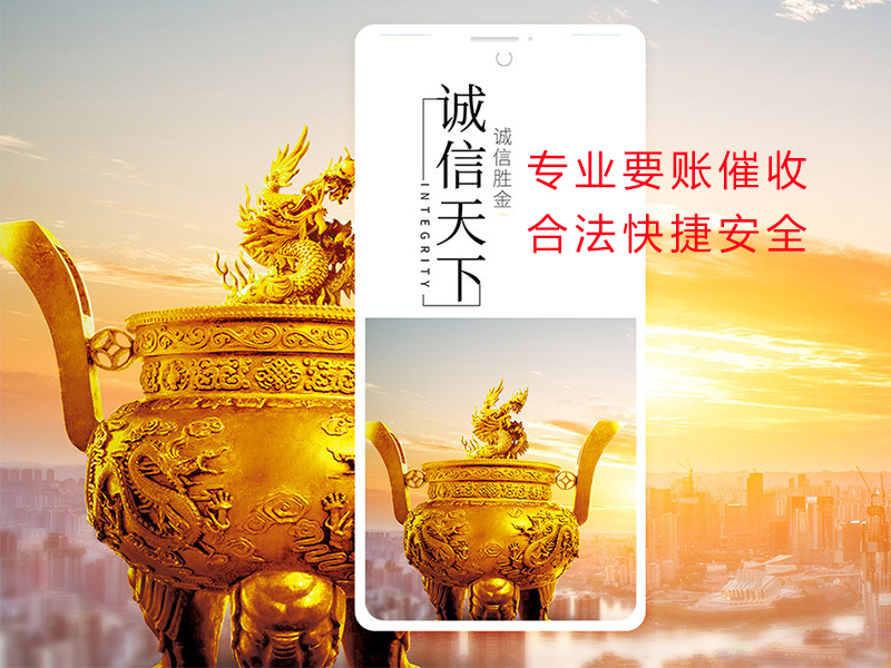 霍林郭勒清欠公司